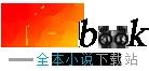 斗罗之我的万能武魂